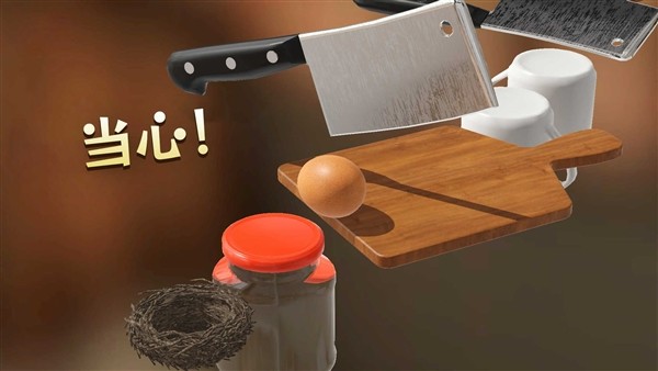 鸡蛋历险记安卓版截图3