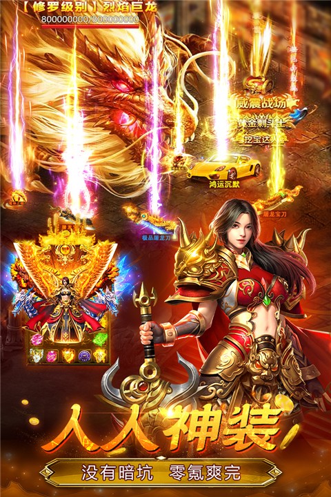 魔晶猎人之热血出击正版2