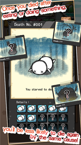 吃到世界终结后汉化版截图1