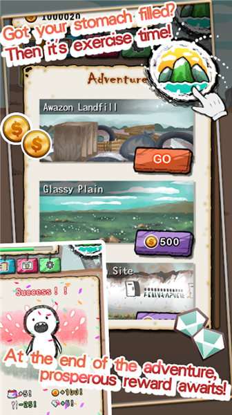 吃到世界终结后汉化版截图2