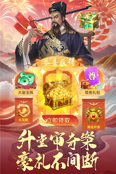 神判包青天国际版截图4