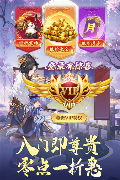 神判包青天免费抽卡版截图2