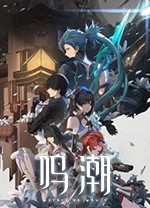 鸣潮最新电脑版