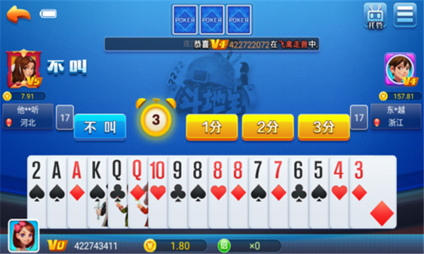 智乐牌棋安卓版3