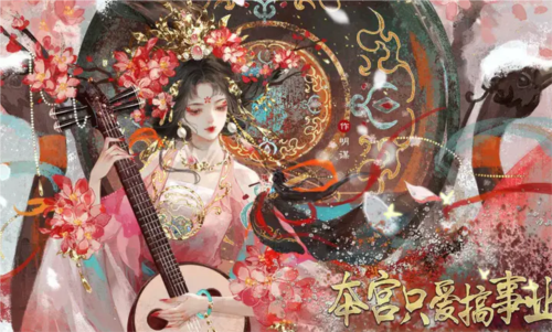 本宫只爱搞事业单机版截图4