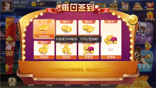 719游戏中心官方手机版截图1