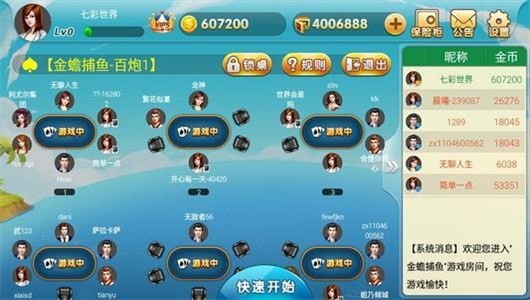 719游戏中心官方手机版截图3