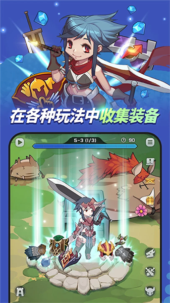 刀锋养成单机版截图1