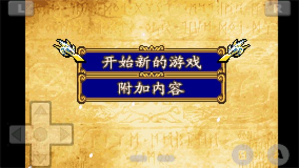 火焰纹章晓之女神中文版截图2