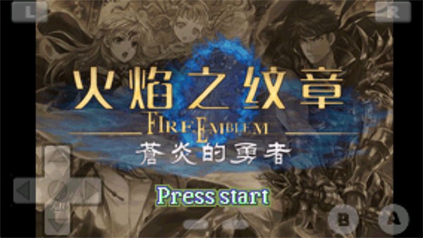 火焰纹章晓之女神中文版截图3