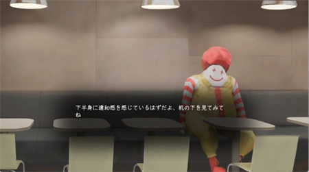 汉堡店的四个夜晚安卓版截图2