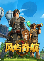 风屿奇航二十二项修改器电脑版