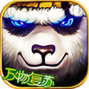 太极熊猫华为版 手机版v1.1.90