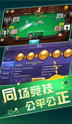 辉煌牌棋最新版3