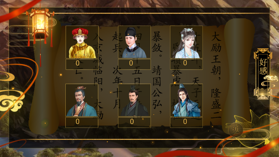 天子之道1完结版1