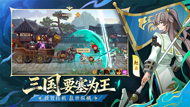 洛伊的移动要塞1