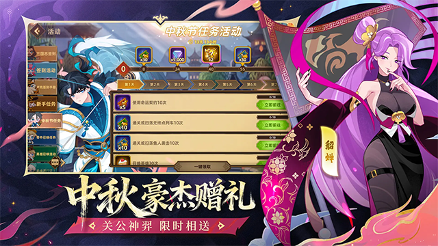 洛伊的移动要塞4