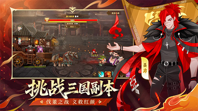 洛伊的移动要塞3