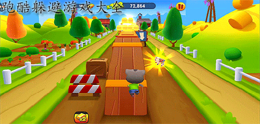 跑酷躲避类手游大全-好玩的跑酷手游推荐-简单易上手的跑酷游戏合集