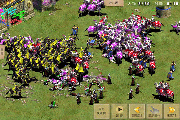 指尖帝国内置MOD修改器版4