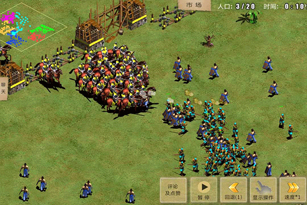 指尖帝国内置MOD修改器版2