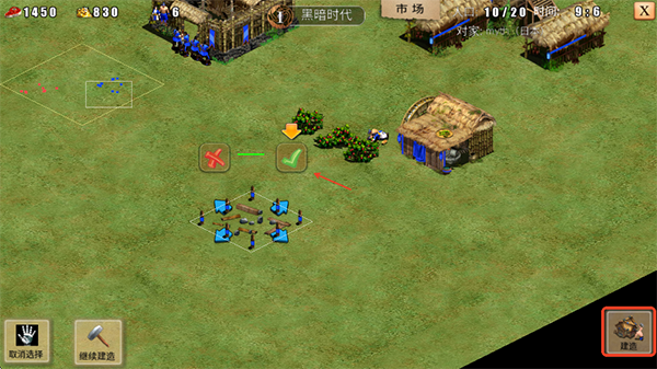 新手图文攻略详解截图3