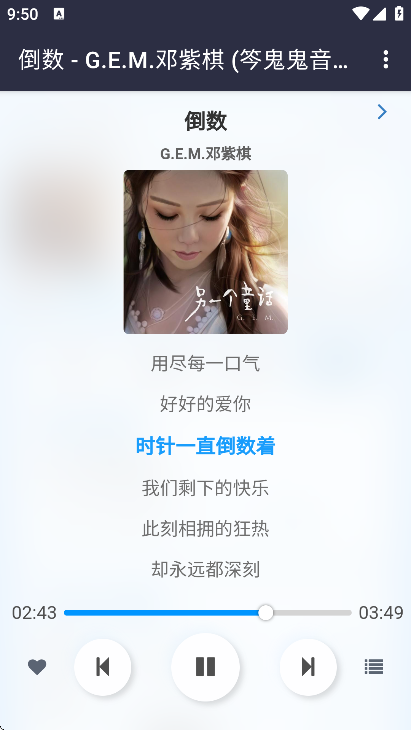 笒鬼鬼音乐盒app4