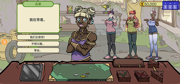 当铺人生2游戏介绍