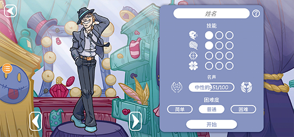 当铺人生2游戏特色