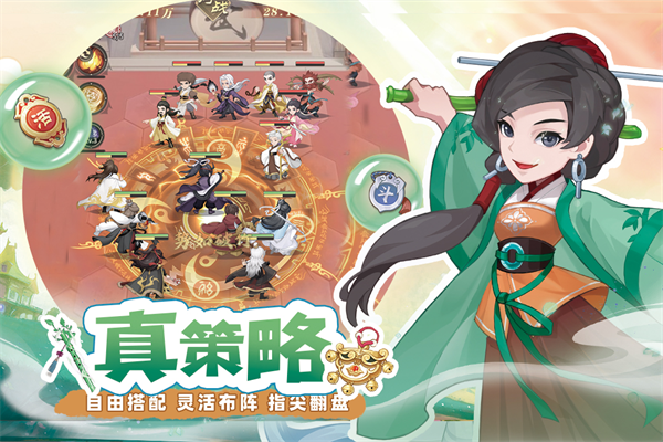 自由侠客录2026最新版截图1