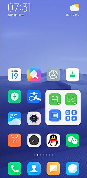 小米自由桌面app1