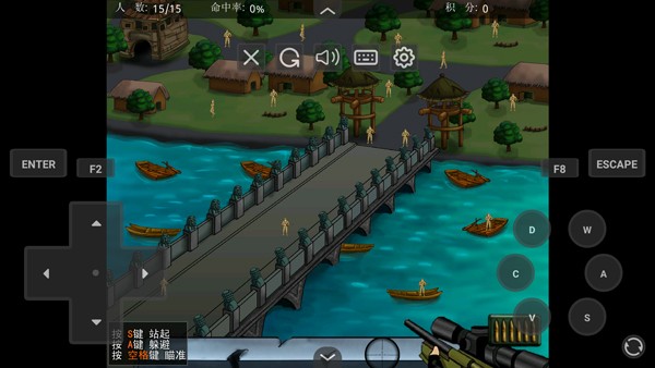 狙击小日本MOD菜单版4