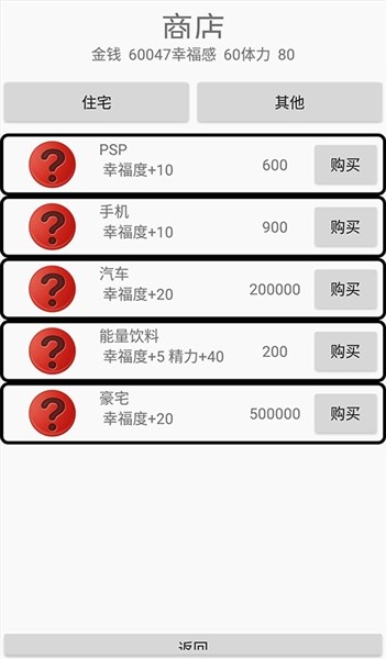 绿茵人生单机版1