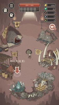 野生驯兽师手游1