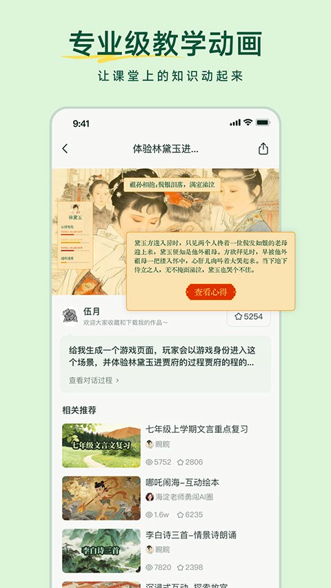 飞象老师1