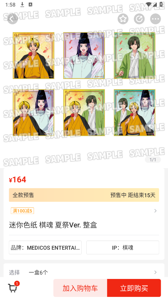 呜噜呜噜app截图4