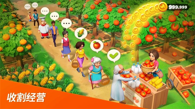 梦幻龙乐园官方正版3