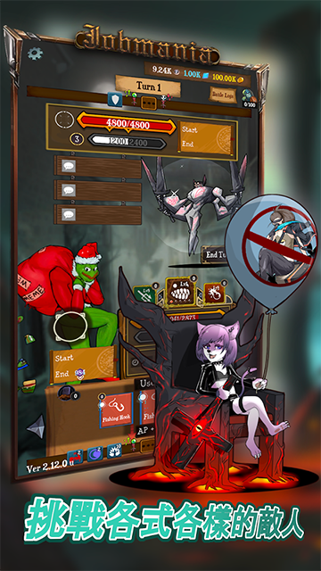 使命法则永恒地牢游戏1