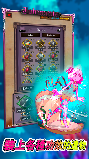 使命法则永恒地牢游戏3