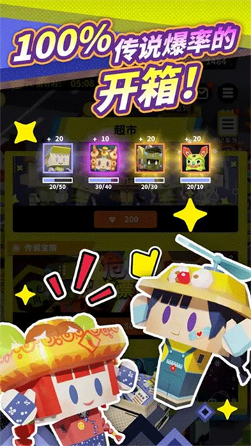 收费站模拟器手游3