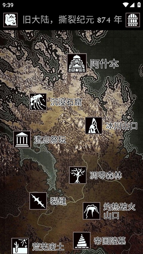 Grim Quest(严峻任务)2