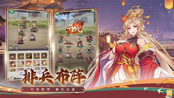 微微三国永久0.1折扣版1