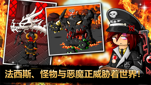 Epic Battle Fantasy 51