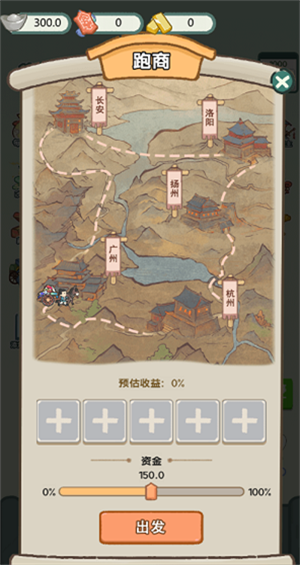 穿越法则(内附兑换码)1