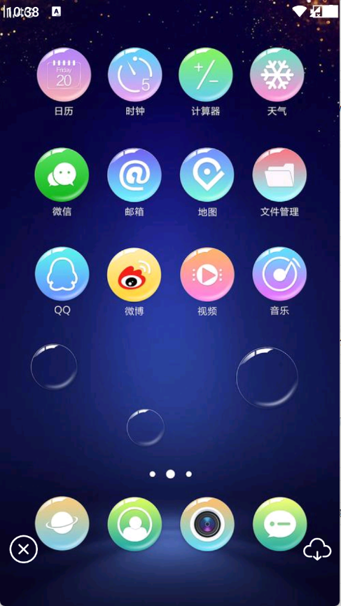 手机主题商店免费app1