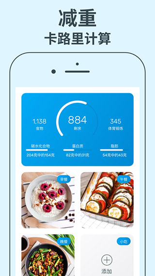 安卓雅卓yazio 软件下载