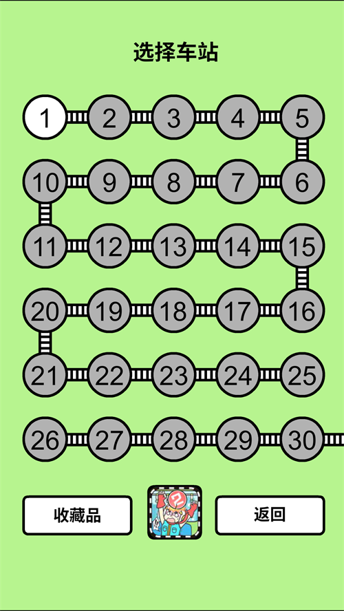 地铁上抢座是绝对不可能的中文版1