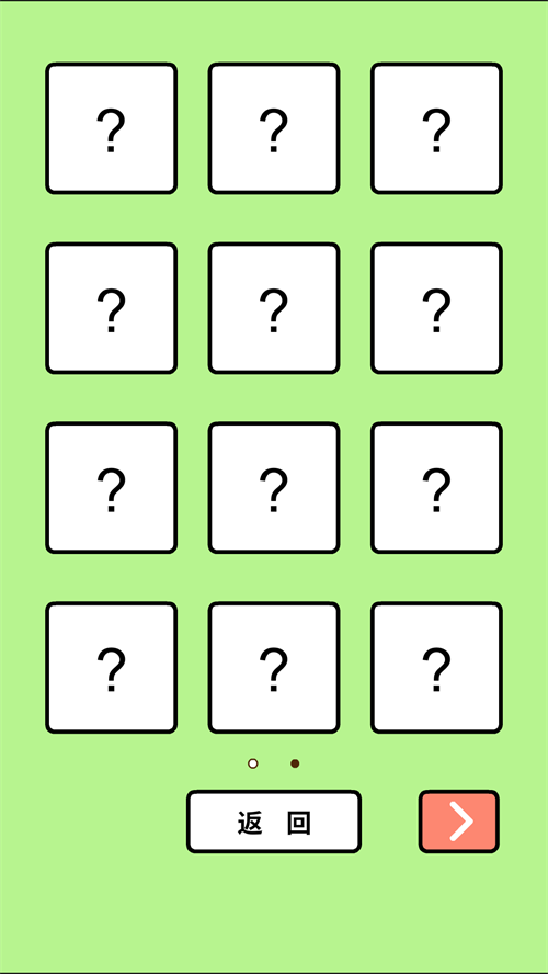 地铁上抢座是绝对不可能的中文版2