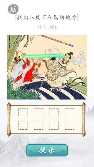 文字对战联机版3