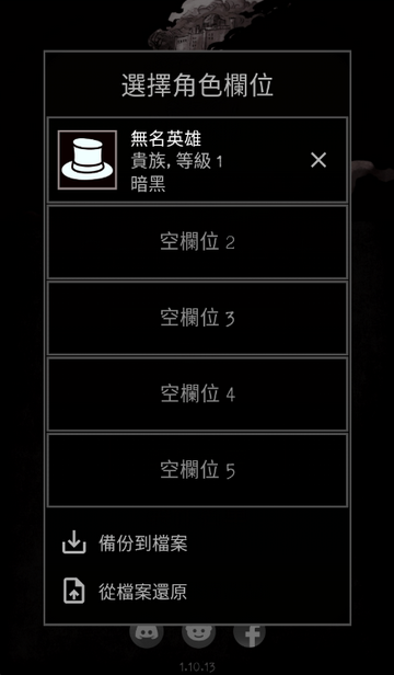 严峻任务内置菜单版4